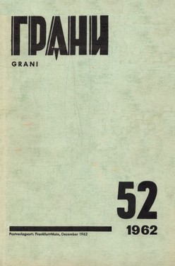 Tale of the Bluebottle