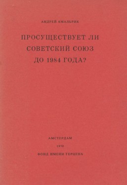 Prosushchestvuet li Sovetskii Soiuz do 1984 goda?