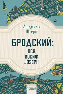 Brodskii: Osiia, Iosif, Joseph