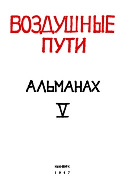 Poems