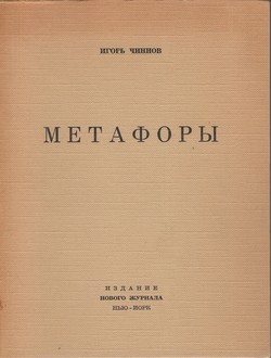 Metafory