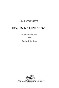 Récits de l'internat