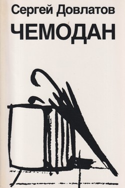 Chemodan