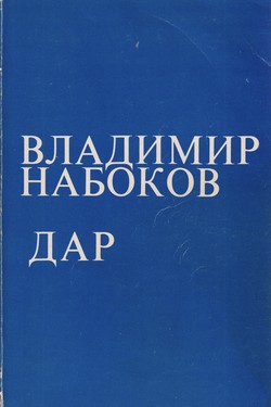 Dar