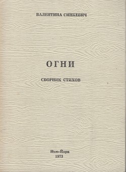 Ogni