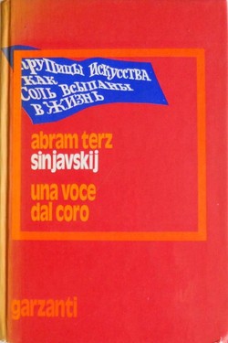 Una voce dal coro