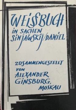 White Paper on Sinyavsky - Daniel by