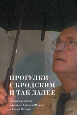 Progulki s Brodskim i tak dalee