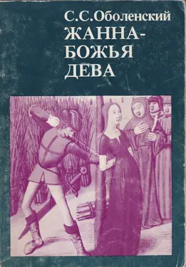 Zhanna-Bozhia Deva