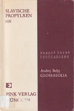 Glossalolia