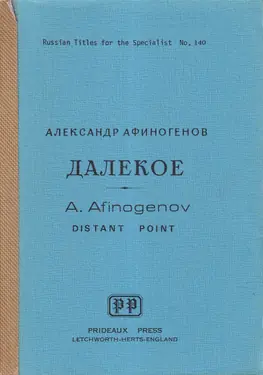 Dalekoe