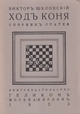 Khod Konia