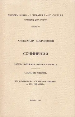 Sochinenia