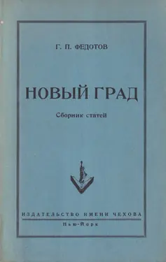 Novyi grad