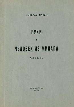 Boris Filippov. In Place of a Preface