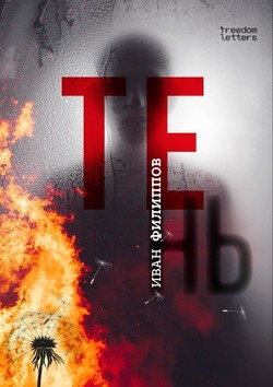 Ten