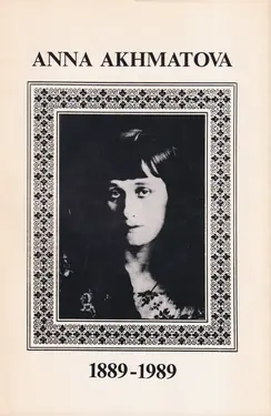Anna Akhmatova, 1889–1989: Papers from the Akhmatova Centennial Conference, Bellagio Study and Conference  Center,  June 1989