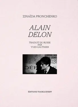 Alain Delon