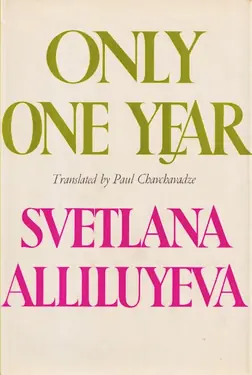 Only One Year