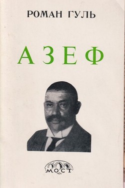 Azef