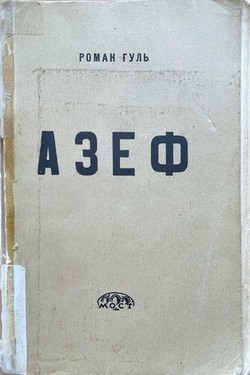 Azef