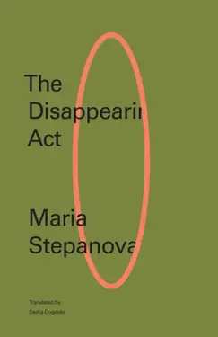 The Disappearing Act