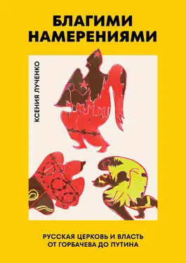 Blagimi namereniiami