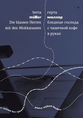 Blednye gospoda s chashechkoi kofe v rukakh