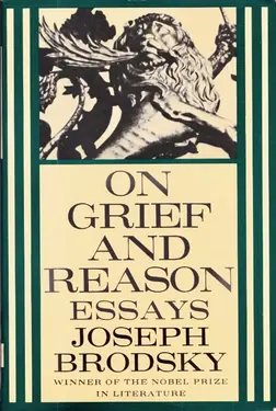On Grief and Reason