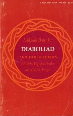 Diaboliad and Other Stories