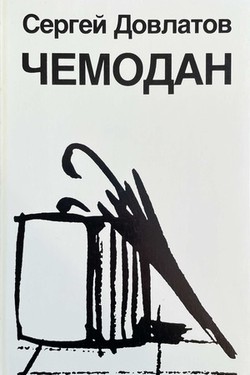Chemodan