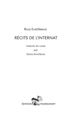 Récits de l'internat