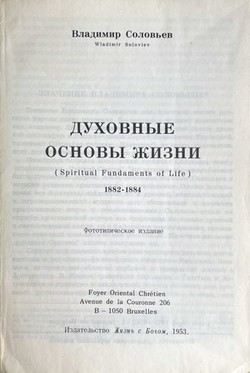 Dukhovnye osnovy zhizni. 1882-1884