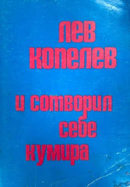 I sotvoril sebe kumira