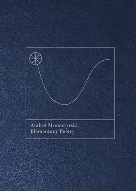 Elementary Poetry