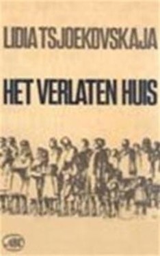 Kees Verheul. A Russian Attempt at Accountability