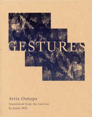 Gestures