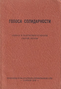 Golosa Solidarnosti