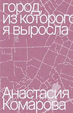 Gorog, is kotorogo ia vyrosla