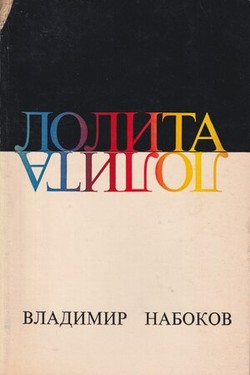 Lolita. Roman