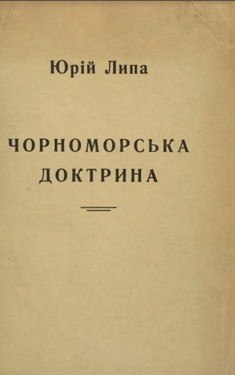 Chornomorska doktryna