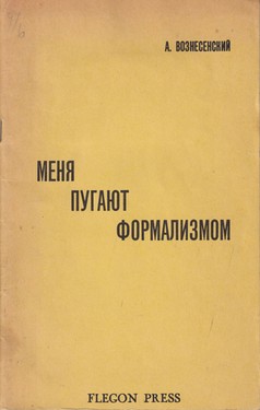 Menia pugaiut formalizmom