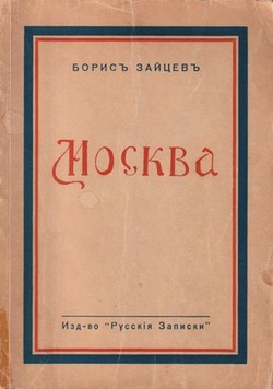 Moskva