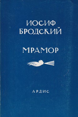 Mramor