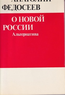O Novoi Rossii