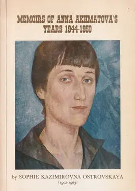 Memoirs of Anna Akhmatova's Years 1944-1950