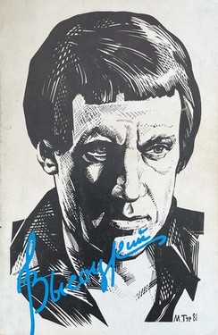 Pesni i stikhi. 2 vols.