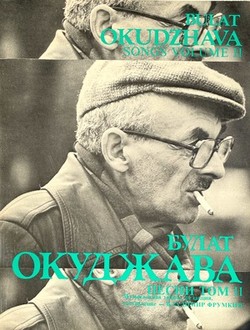 Pesni. Vol. II