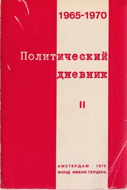Politicheskii dnevnik