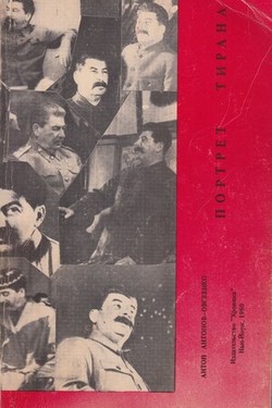 Portret tirana